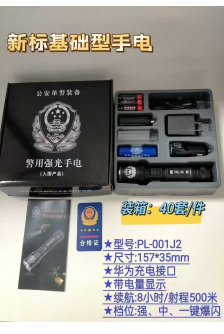 PL-001J2 product image