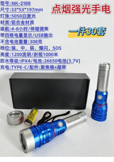 NK-2188 product image