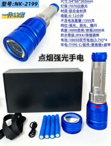 NK-2199 product image