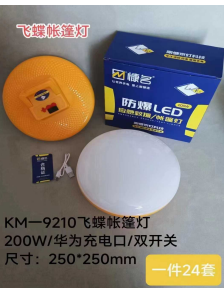 KM-9210 product image