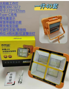 NK-1617 product image