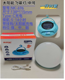 NK-696 product image