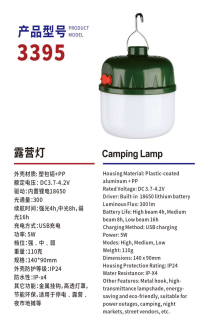 KM-3395 product image