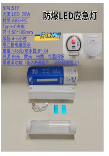 NK-519 product image