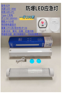 NK-529 product image