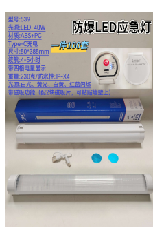NK-539 product image