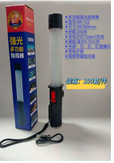 NK-122 product image