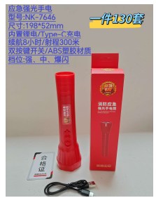 XF-7646 product image