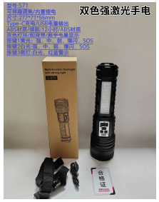 S71 product image