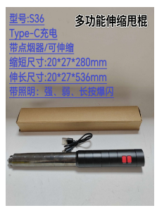 S36 product image