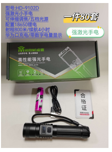 HD-9102D product image