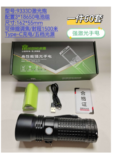 HD-9333D product image