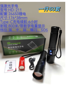 DH-211D product image