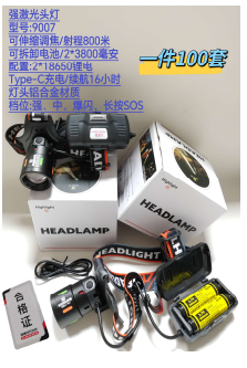 HD-9007 product image