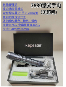 3830 product image
