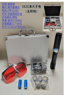 3820 product image