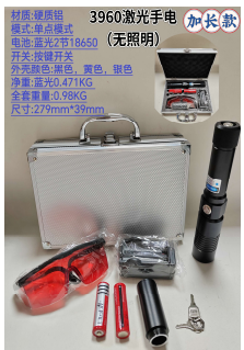 3960 product image