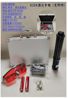 810X product image