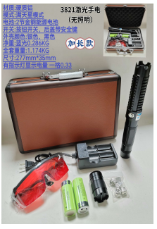 3821 product image