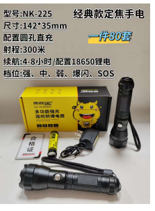 NK-225 product image
