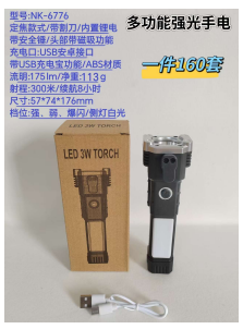 NK-6776 product image